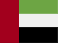 United  Arab of Emerates Flag